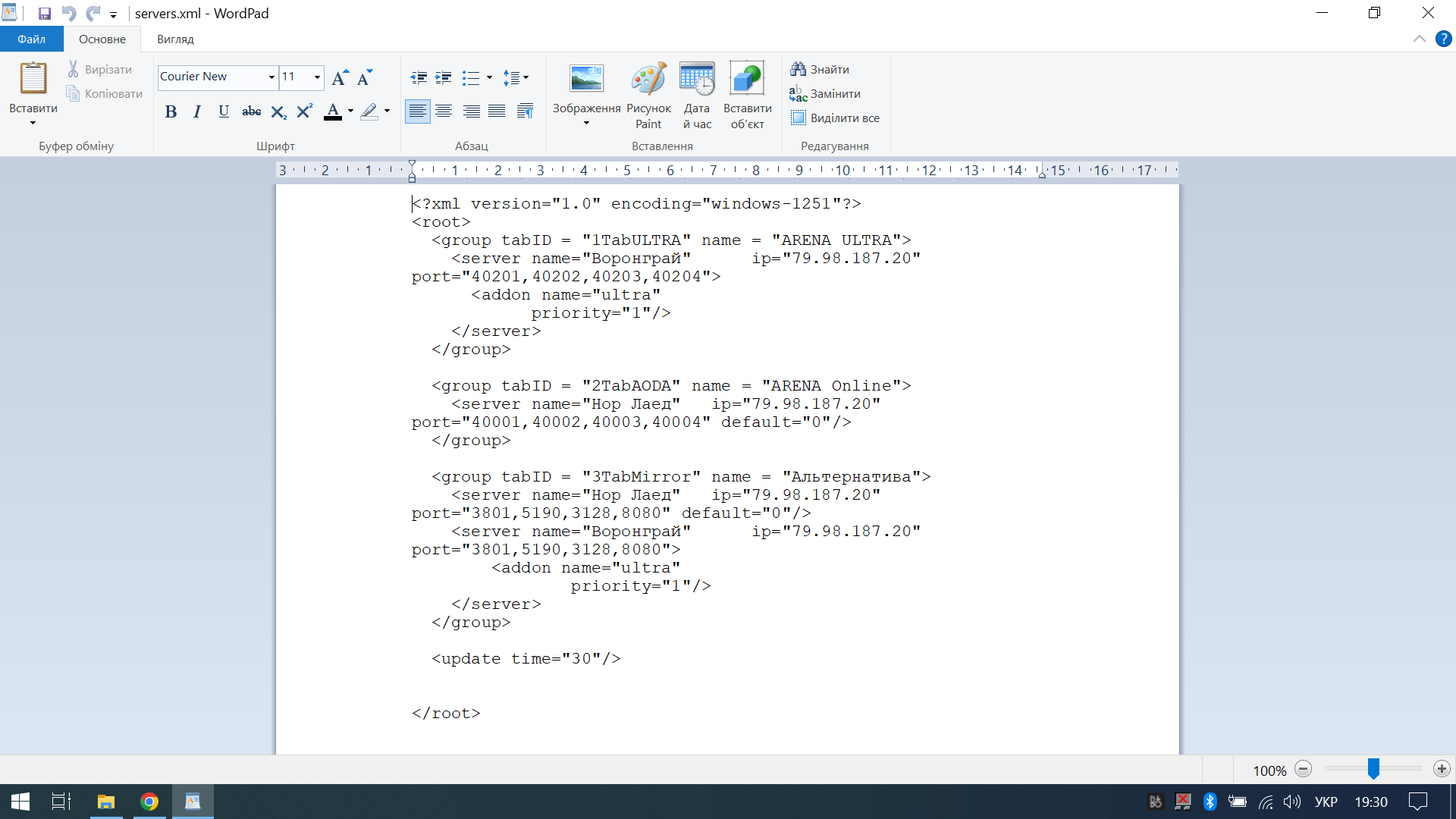 Изображение